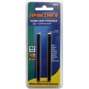 Ножи для рубанка ПРАКТИКА 2 шт HSS 82х5,5мм  037-428