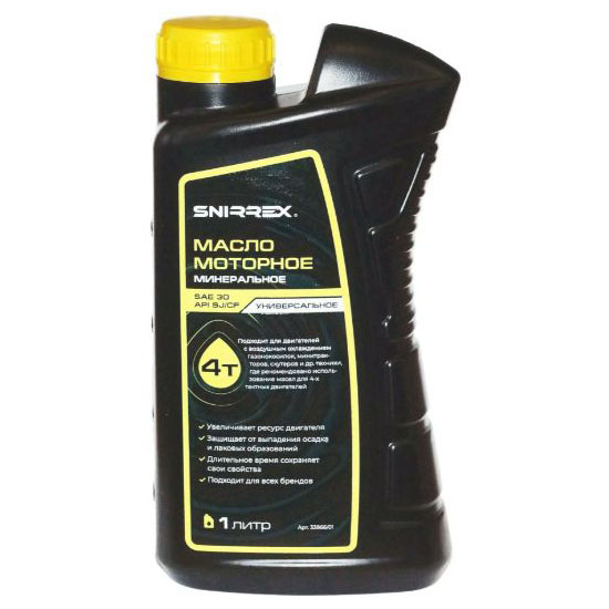 Масло моторное SNIRREX 4-х тактное минеральное универсальное SAE 30 API SJ CF, 1 л 33866 в Казани