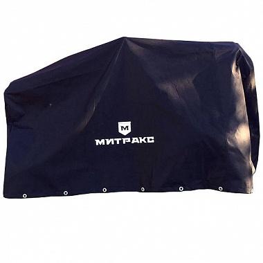 Чехол для трактора МИТРАКС в Казани
