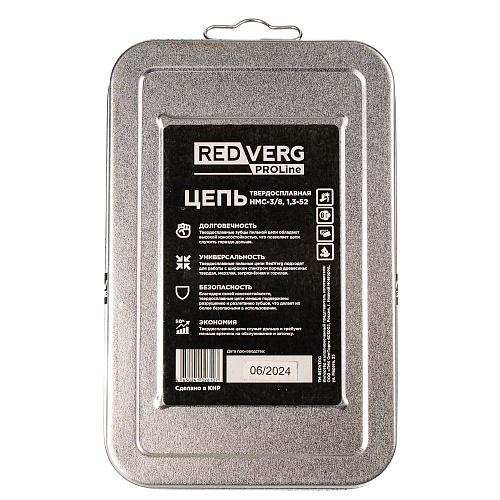 Цепь REDVERG 55зв, 3/8, 1,3 мм, твердосплав HMC-3/8,1,3-55 в Казани