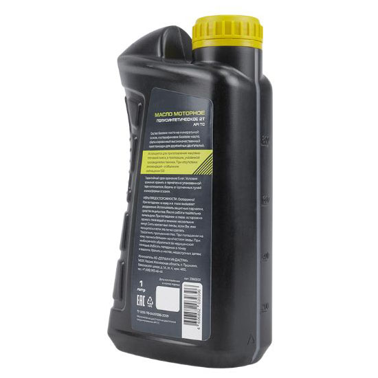 Масло моторное SNIRREX 2-х тактное полусинтетическое универсальное API TC, 1 л 33863 в Казани