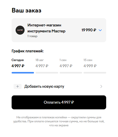 Газонокосилка.png