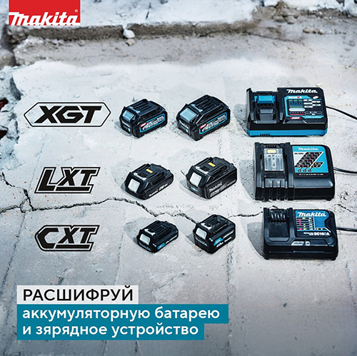 makita_anons2.jpg