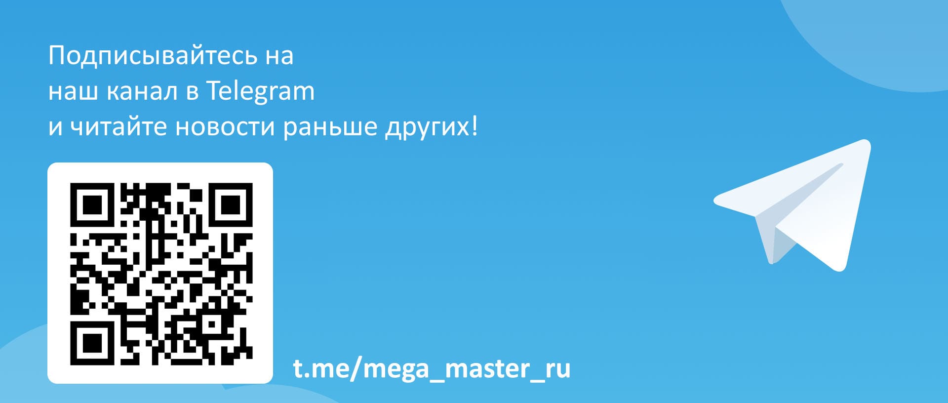 telegram_new.jpg telegram_new.jpg