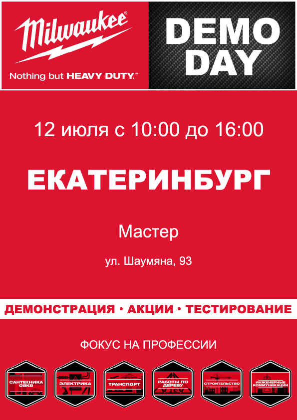 Монтажная область 1-100.jpg