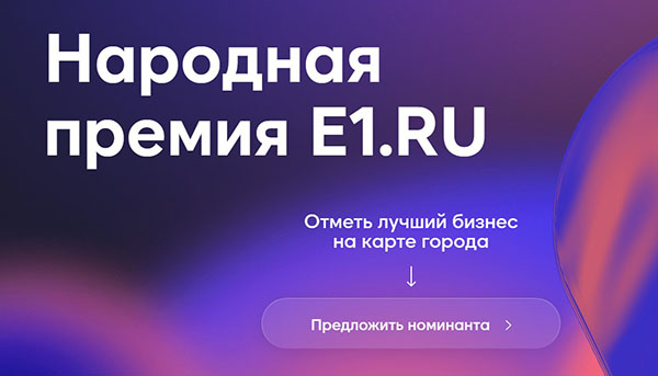 1_на сайт.jpg