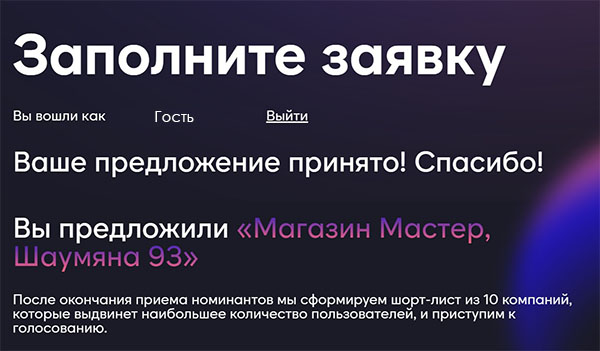 4_на сайт.jpg
