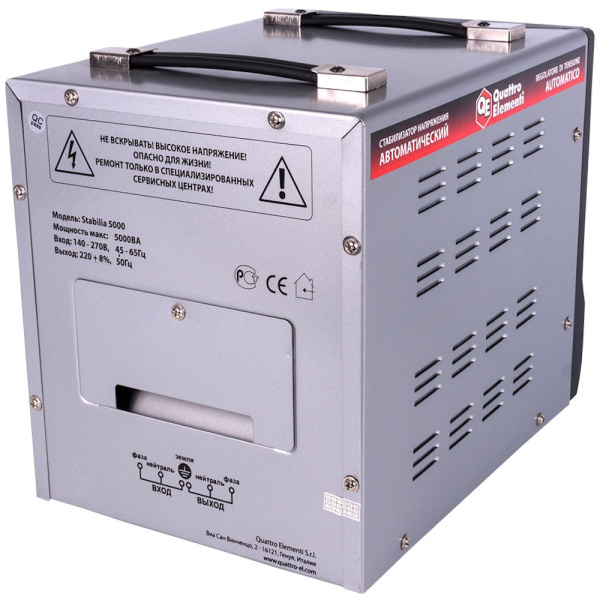 Стабилизатор напряжения Quattro Elementi Stabilia 5000 (5000ВА, 140-270В,байпас, 9,9кг)  772-081 в Екатеринбурге