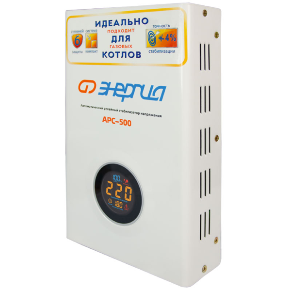 Стабилизатор напряжения ЭНЕРГИЯ АРС-500 для котлов E0101-0131 в Екатеринбурге