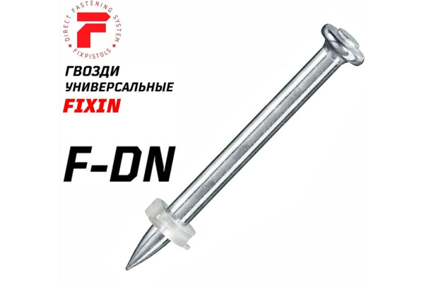 Гвозди FIXPISTOLS  для порохового пистолета PT-355 F-DN42 100шт.  1-1-3-5681 в Екатеринбурге