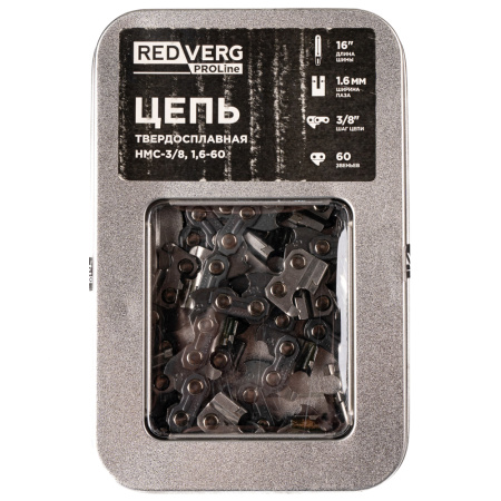 Цепь REDVERG 60зв, 3/8, 1,6 мм, твердосплав HMC-3/8,1,6-60 в Екатеринбурге