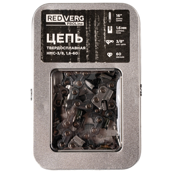 Цепь REDVERG 60зв, 3/8, 1,6 мм, твердосплав HMC-3/8,1,6-60 в Казани