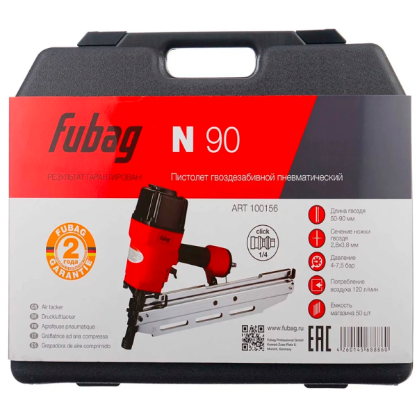 Пистолет гвоздезабивной  FUBAG N90 100156 в Казани