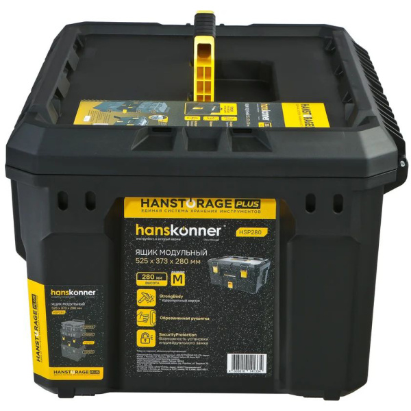 Ящик модульный HANSKONNER Hanstorage PLUS размер M, 525x373x280мм  HSP280 в Екатеринбурге 