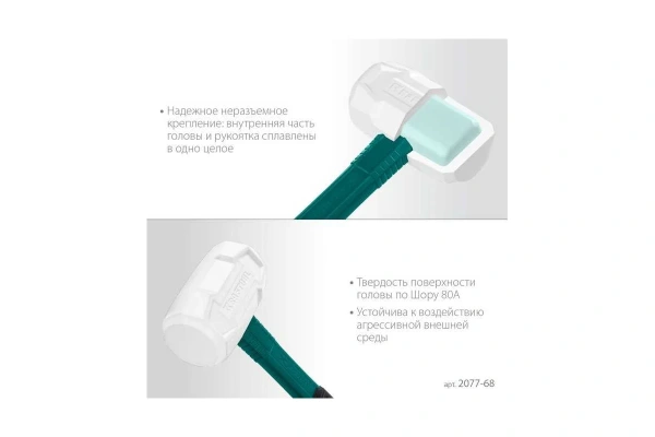 Киянка KRAFTOOL X-FORCE 680гр., белая  2077-68 в Казани 