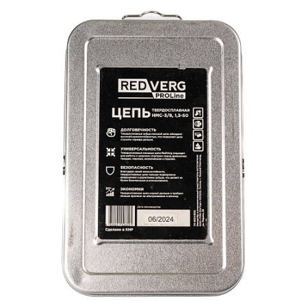 Цепь REDVERG 50зв, 3/8, 1,3 мм, твердосплав в Екатеринбурге