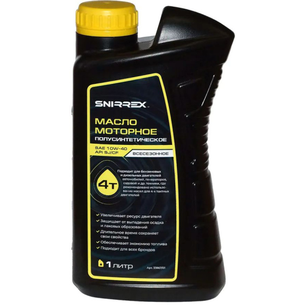 Масло моторное SNIRREX 4-х тактное полусинтетическое всесезонное SAE 10W-40 API SJ CF, 1 л 33867