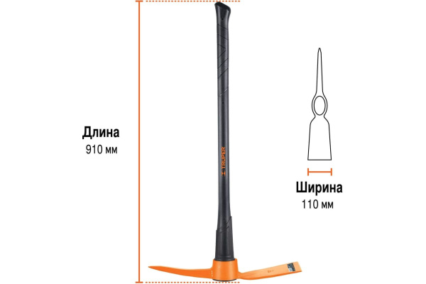 Кайло Truper 18647 в Казани 