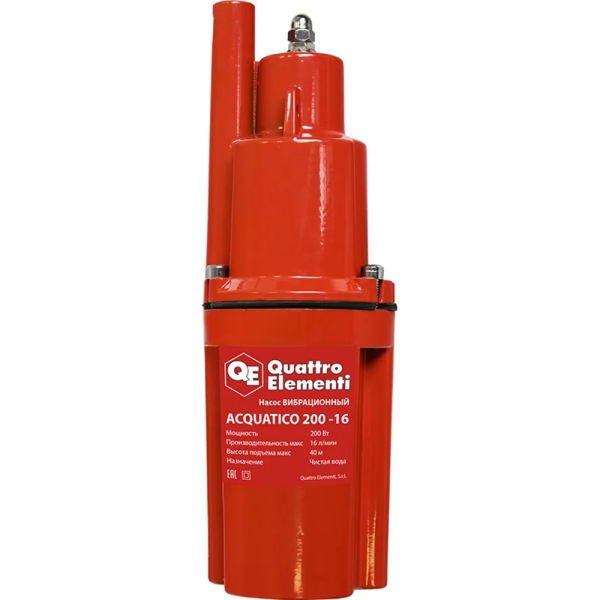 Насос вибрационный Quattro Elementi Acquatico 200-16 919-051