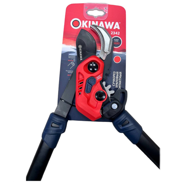 Сучкорез OKINAWA  2342 в Казани 