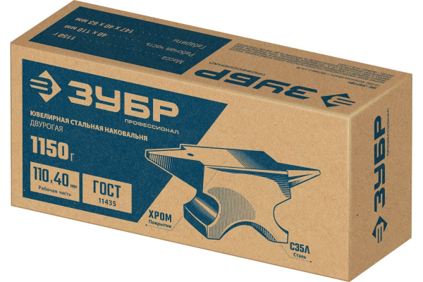 Наковальня ювелирная стальная ЗУБР 1150гр.  32616 в Казани 