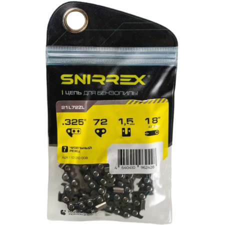 Цепь для пилы SNIRREX 21L72ZL 1/4", 1.1, 72 звеньев 1101010008 в Екатеринбурге