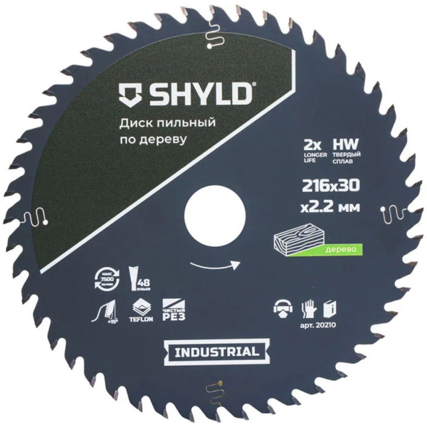 Диск пильный SHYLD по дереву, твердосплавный 216x30мм, 48зуб.  20210
