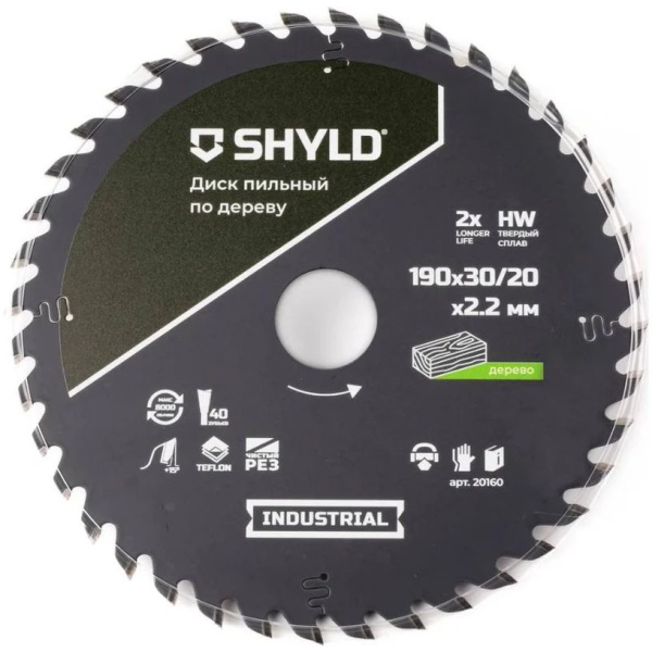 Диск пильный SHYLD по дереву, твердосплавный 190x30/20мм, 40зуб.  20160 в Казани