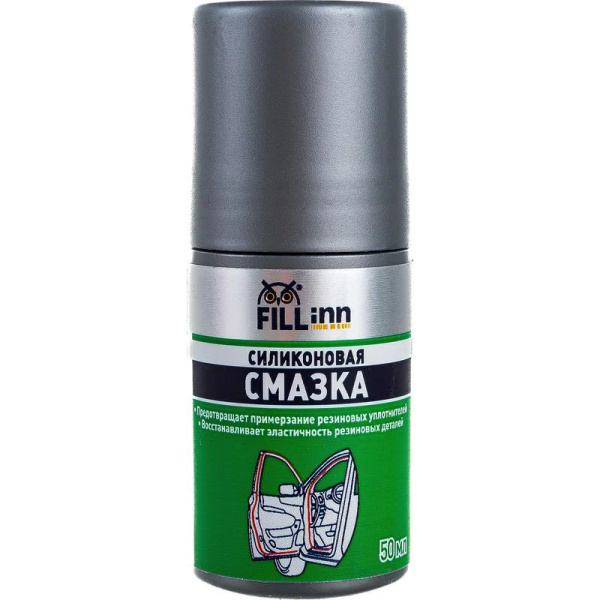 Силиконовая смазка FILL Inn 50 мл (ролик)  FL024 в Казани