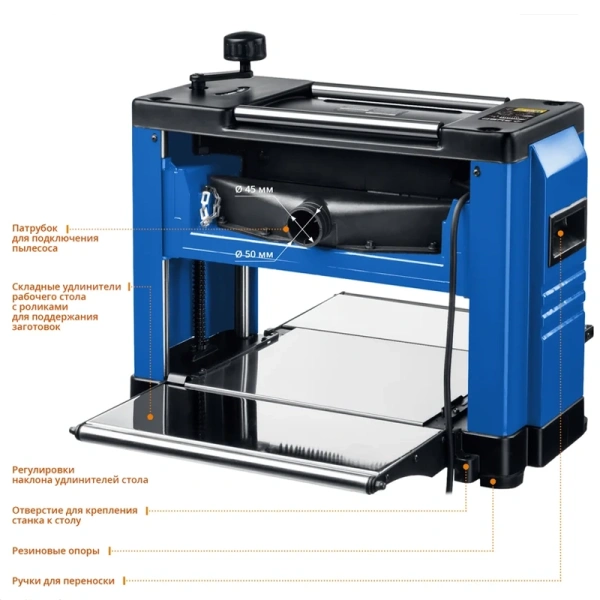 Рейсмусовый станок ЗУБР Профессионал  РС-320 в Екатеринбурге