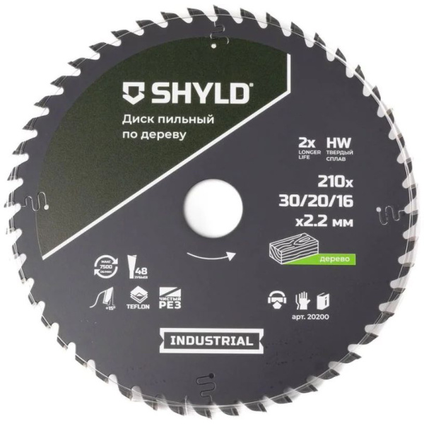 Диск пильный SHYLD по дереву, твердосплавный 210x30/20/16мм, 48зуб.  20200 в Казани