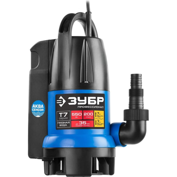 Насос дренажный для грязной воды ЗУБР  НПГ-Т7-550 в Екатеринбурге