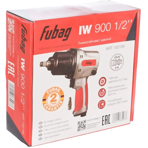 Пневматический ударный гайковерт Fubag IW900 1/2" 100194 в Екатеринбурге
