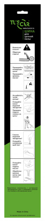 Шина TUSCAR 18-.325"-1,5mm-72, POH(K095), Premium в Екатеринбурге