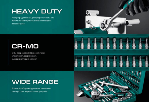 Набор инструмента Kraftool 1/2",3/8",1/4", 108пр.  27888-H108_Z03 в Казани 