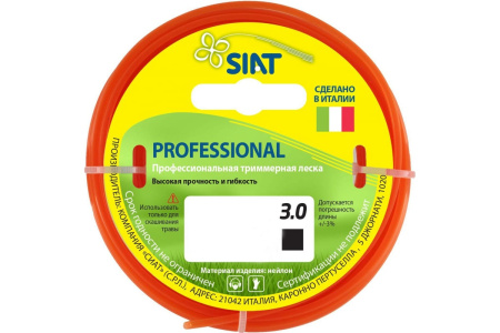 Леска SIAT  PROFESSIONAL 3.0 квадрат 10м  556011 в Екатеринбурге