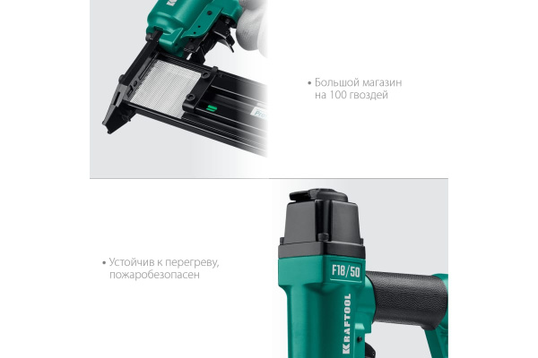 Степлер пневматический Kraftool F18/50 гвозди 18Ga тип 300 15-50мм 4-7 бар  31961 в Казани