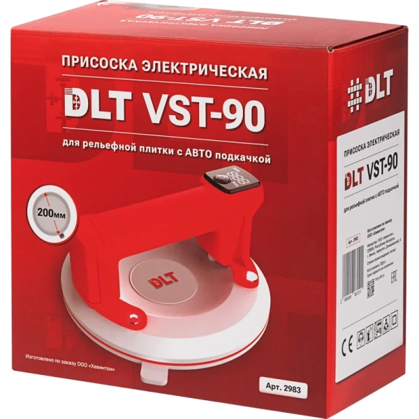 Присоска электрическая DLT VST-90 для рельефной плитки с АВТО подкачкой, d-200мм   2983 в Казани