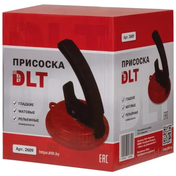 Стеклодомкрат DLT матовых и рельефных поверхностей  2609 в Казани