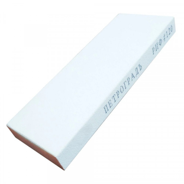 Брусок абразивный ПЕТРОГРАДЪ 200х70х20мм. 120 грит М00018926 в Казани