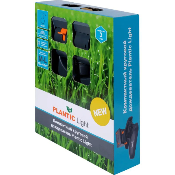 Компактный круговой дождеватель Plantic Light 39386-01 в Казани