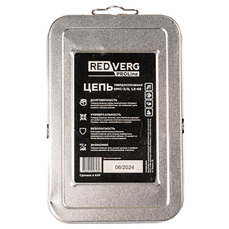 Цепь REDVERG 66зв, 3/8, 1,6 мм, твердосплав HMC-3/8,1,6-66 в Екатеринбурге