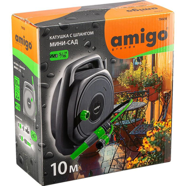 Катушка со шлангом 10м+2м Amigo Grande 79608 в Казани