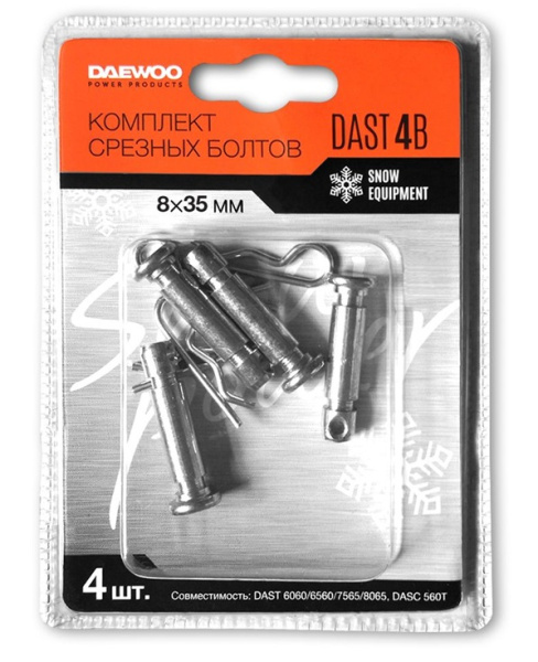 Комплект срезных болтов DAEWOO 4 шт. 8х35 мм DAST 4B   в Казани