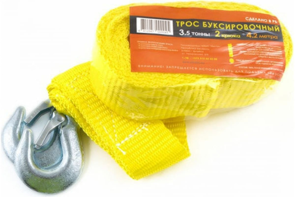 Трос буксировочный с крюками СТРОП-ПРО (3,5т., 4,2 м) SP02350 в Казани