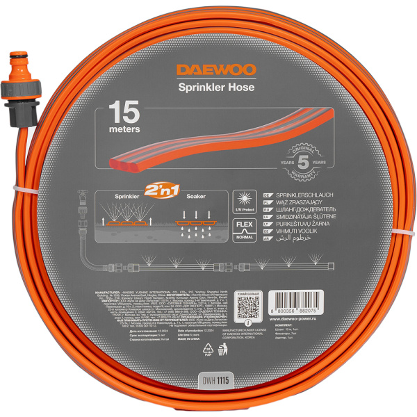 Шланг-дождеватель Sprinkler 15m DWH 1115 DAEWOO в Казани