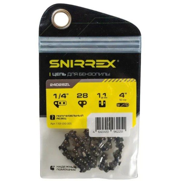 Цепь для пилы SNIRREX 24D28ZL 1/4", 1.1, 28 звеньев 1101010001