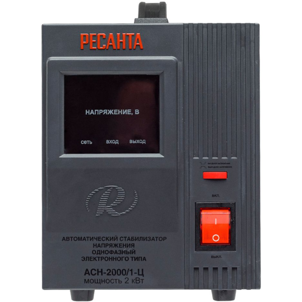 Стабилизатор Ресанта АСН- 2 000/1-Ц 63/6/4 в Екатеринбурге