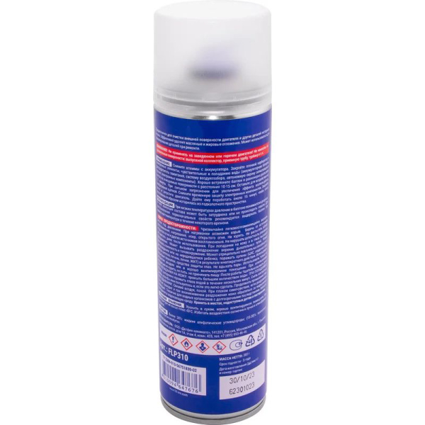 Очиститель двигателя FILL Inn 650 мл (аэрозоль)  FLP310 в Казани