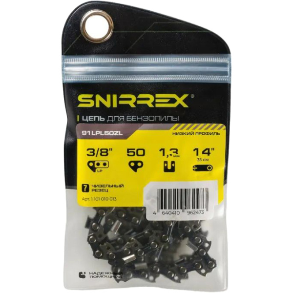 Цепь для пилы SNIRREX 91LPL52ZL 1/4", 1.1, 52 звеньев 1101010014 в Казани